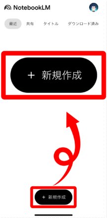ソースの追加