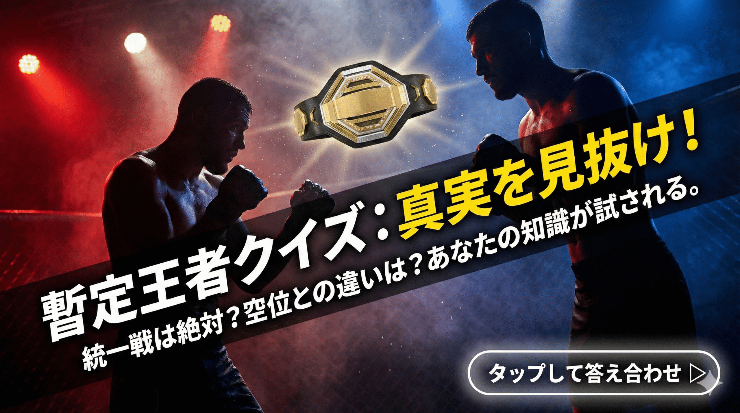 ミニクイズ（答えは折り畳み） mini quiz