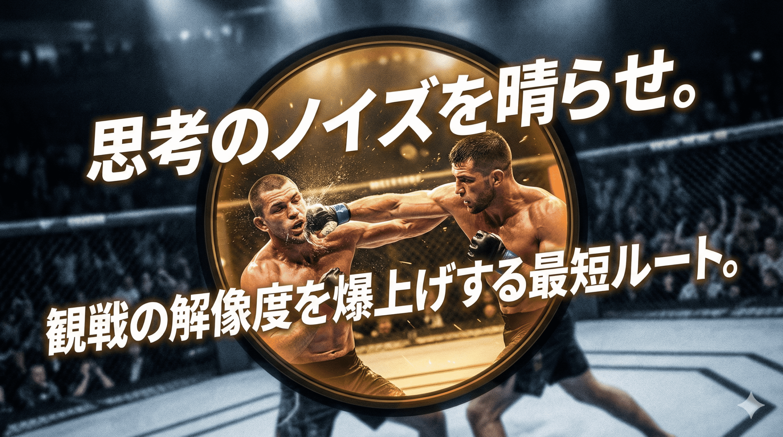 9. よくある失敗と対処（3つ） Failure and coping