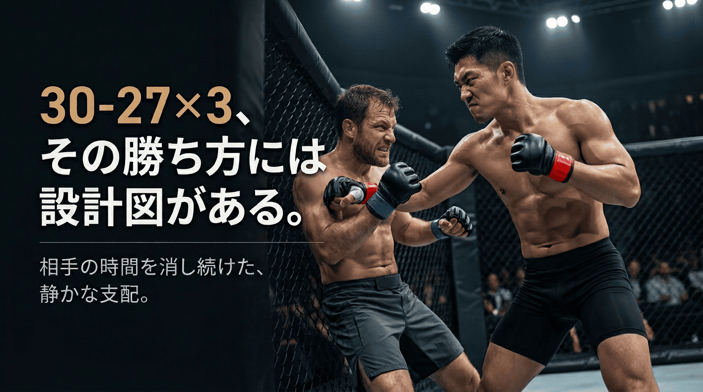 7. [Prelims] Chris Curtis vs. Miktivek Olorbay