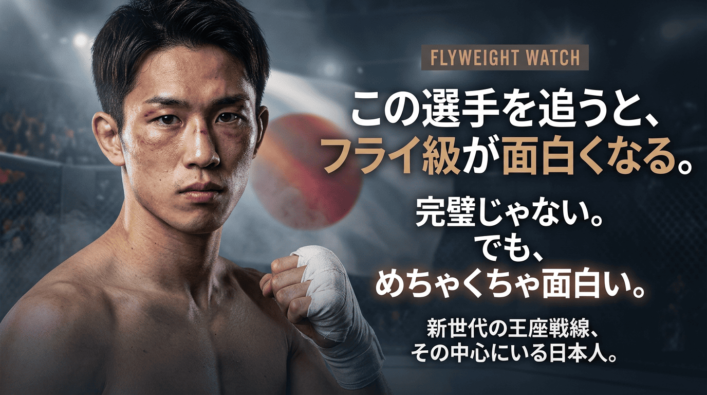 Summary  Following this fighter will make the UFC flyweight division more interesting!