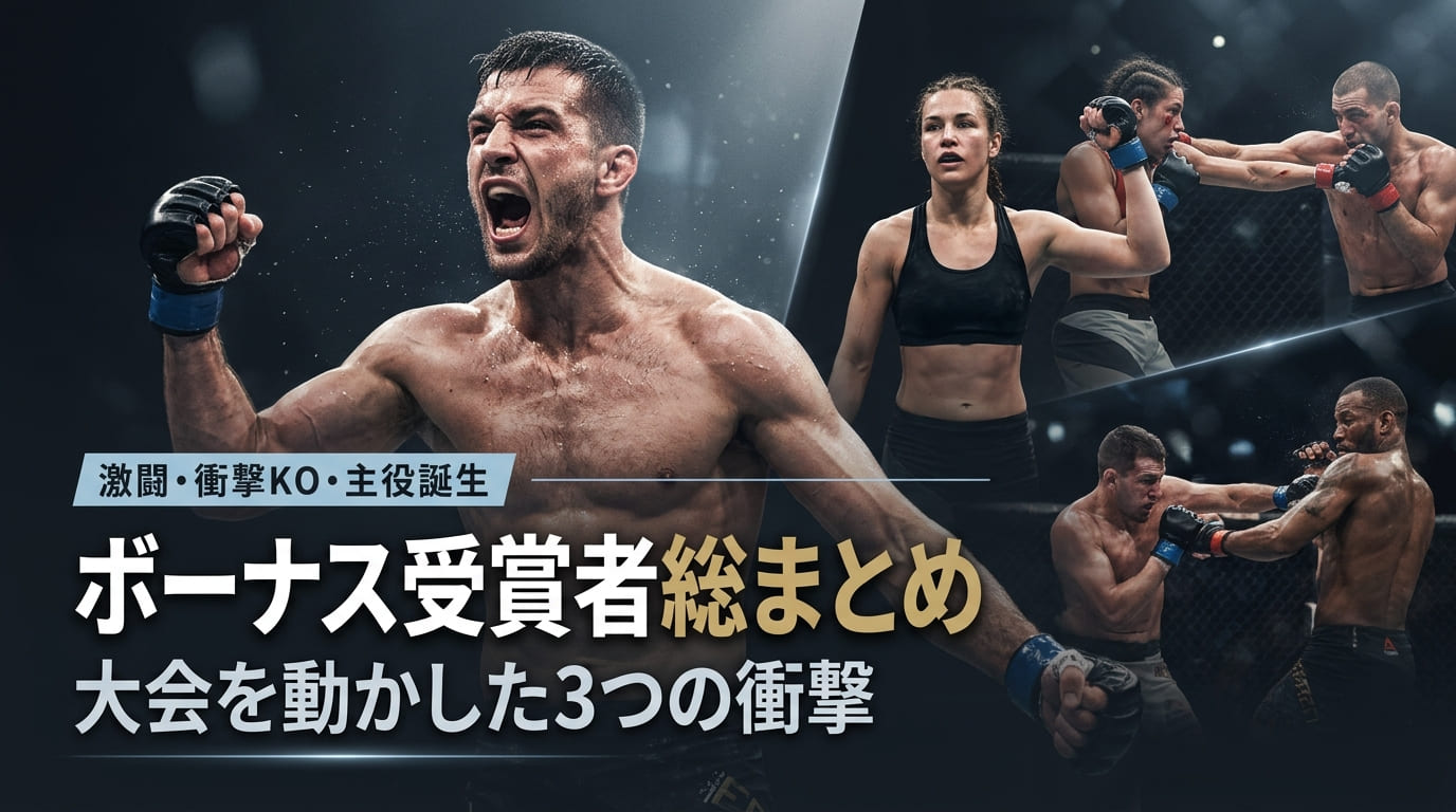 UFC Fight Night Seattle 2026 Bonus Winners