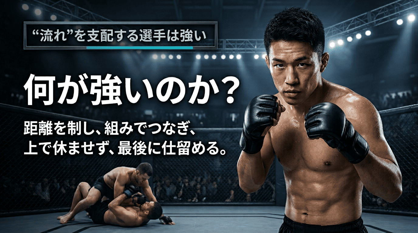 What makes Tatsuro Taira so strong