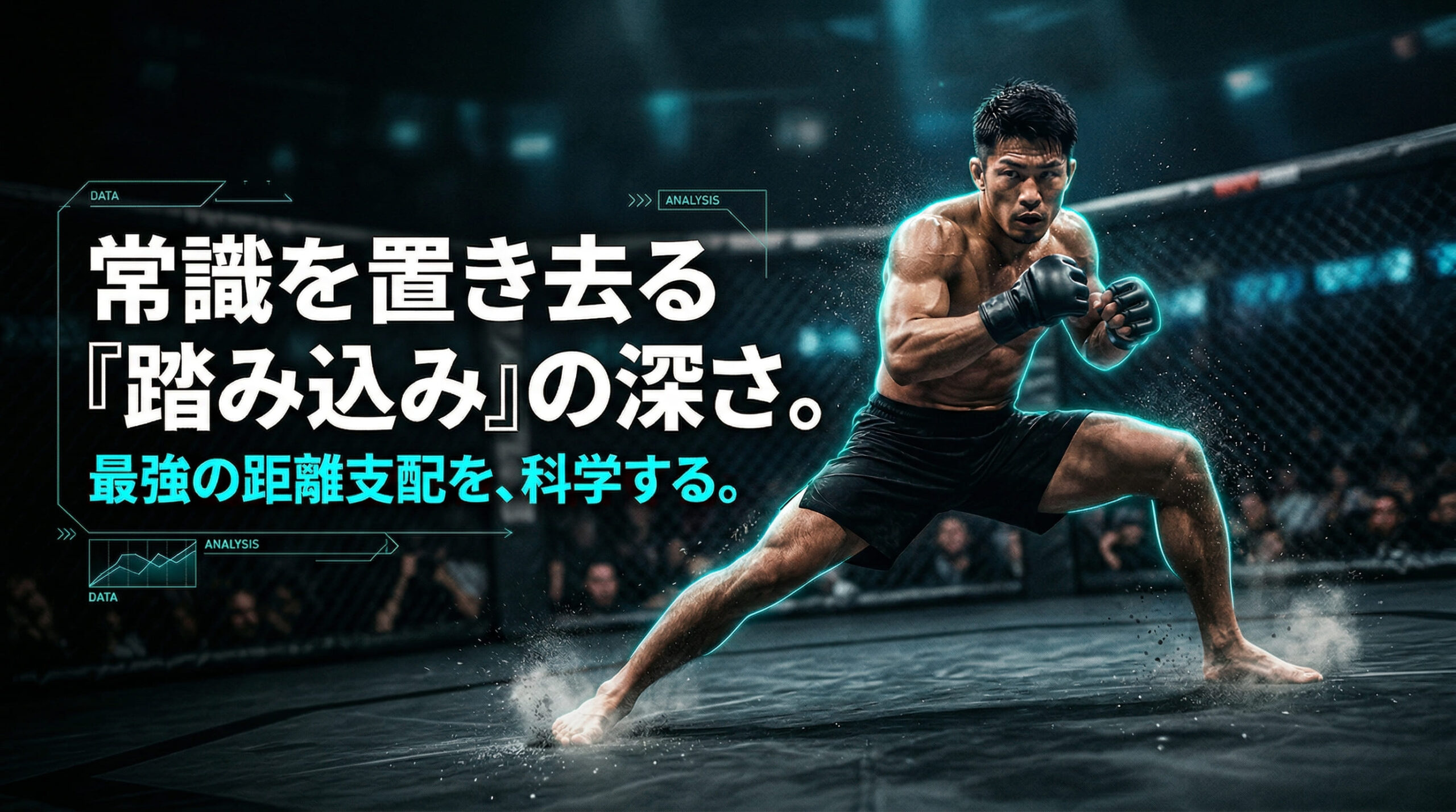 Kyoji Horiguchi fight style karate