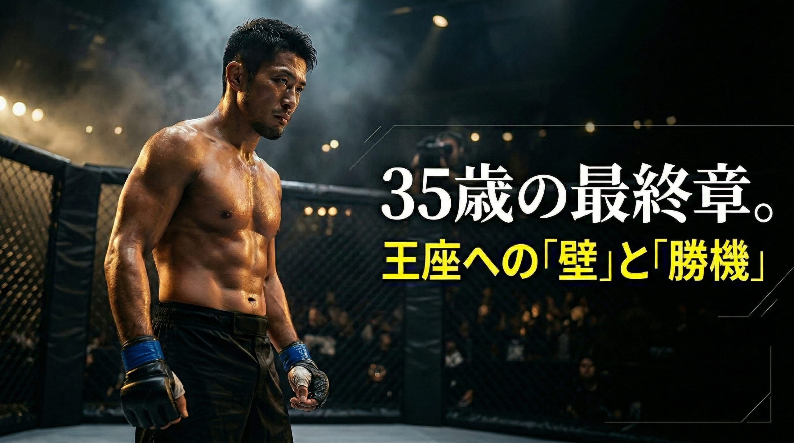 Kyoji Horiguchi challenges title contention 2026