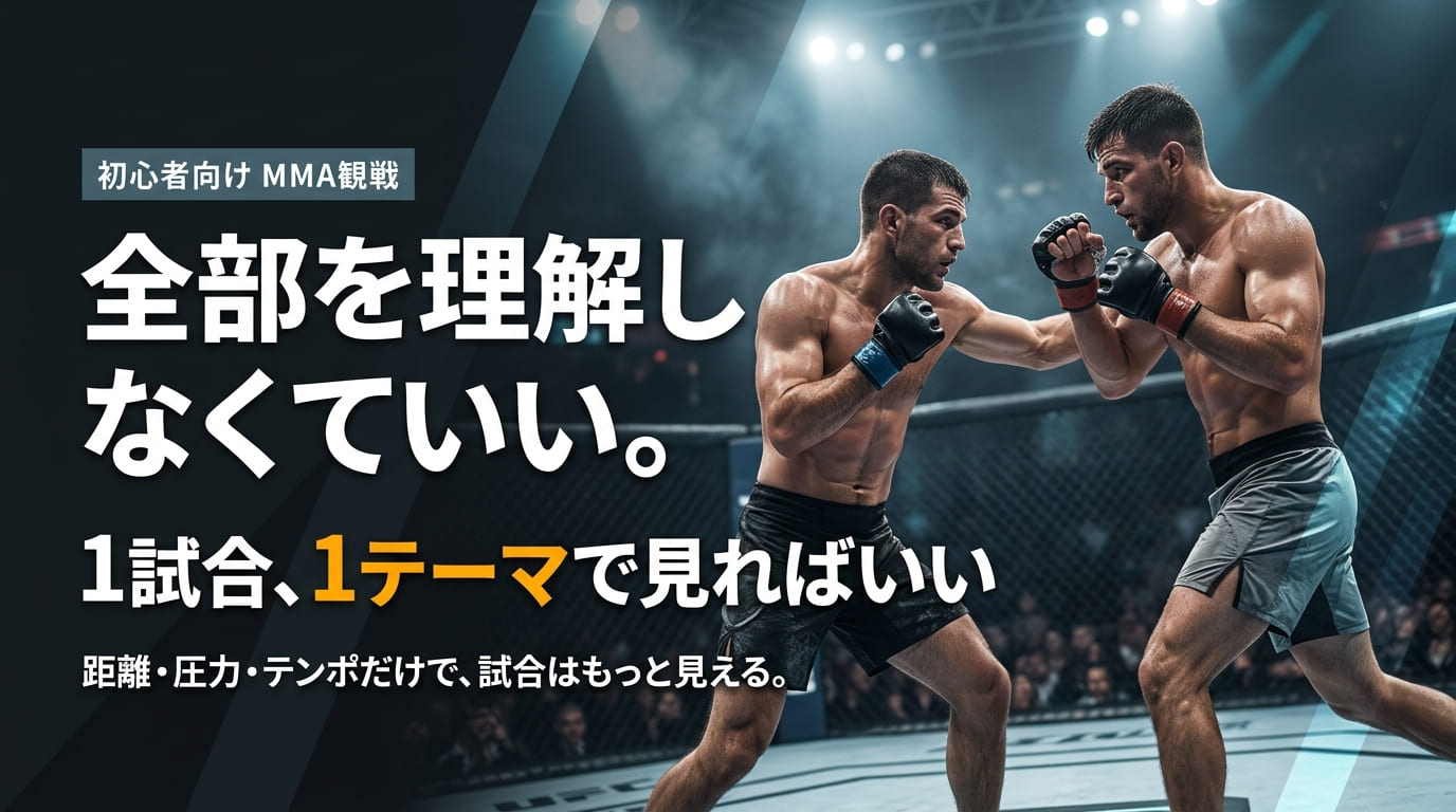 Beginners don't need to try to understand everything.