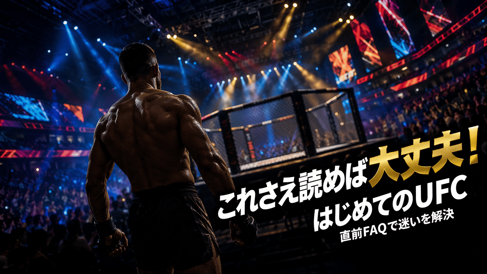 Frequently Asked Questions (FAQ)