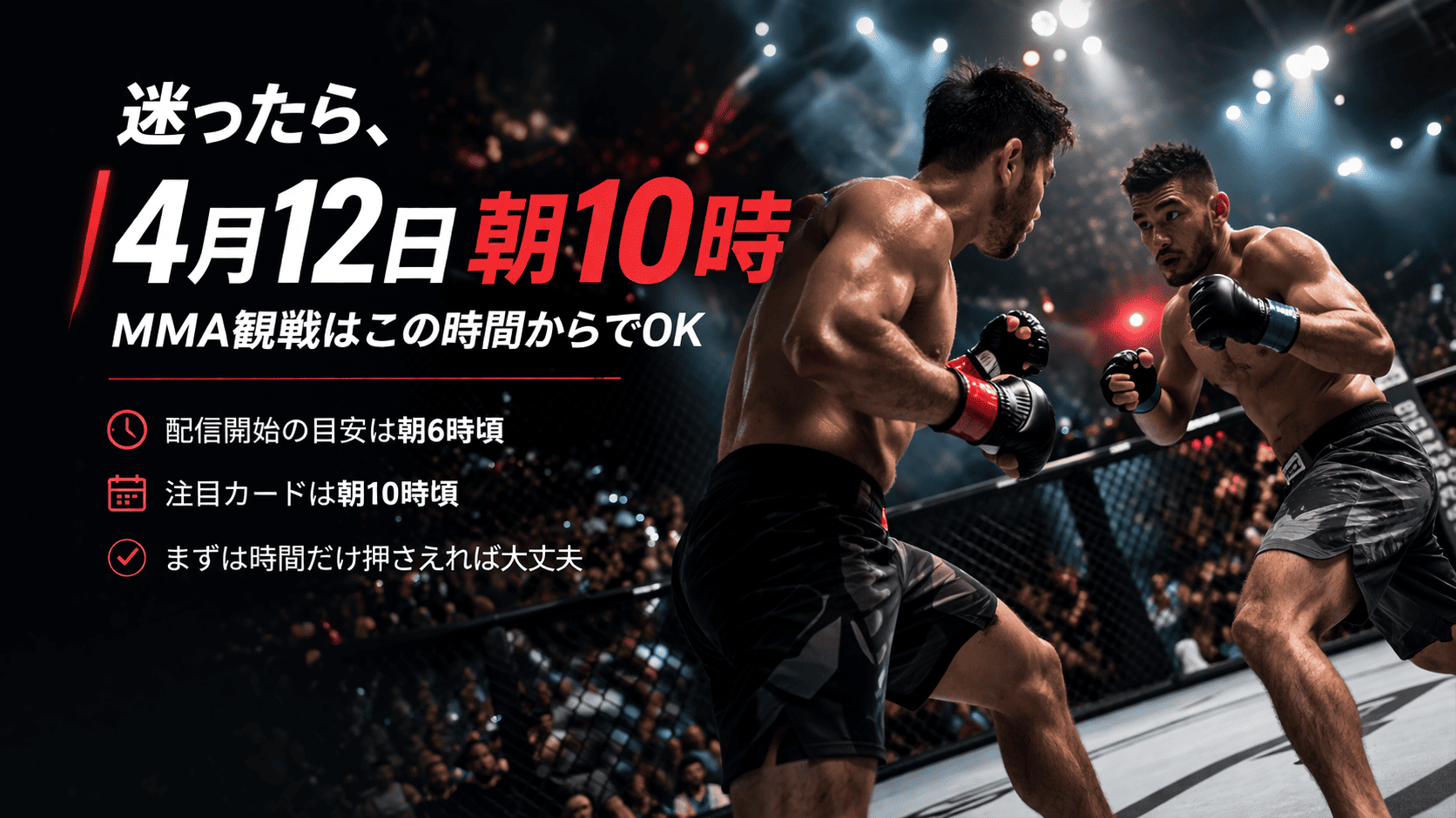 If you're unsure about UFC 327, just set your timer to April 12th, 10 AM.