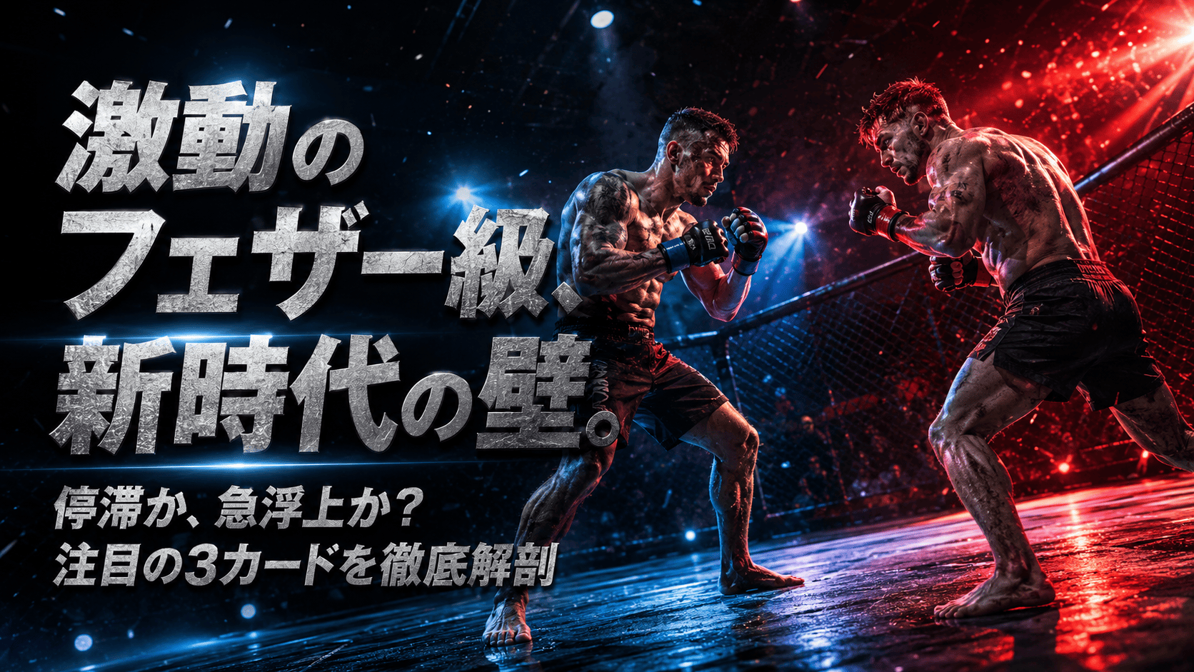 Top 3 matches to watch in this tournament