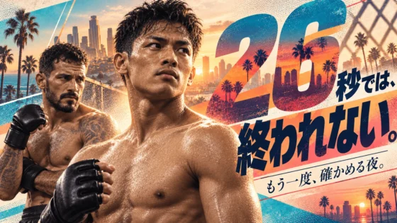 UFC 331｜ヴァンvsパントージャ2 ｜26秒で終わった王座戦のやり直し・8年ぶりのロサンゼルス・日本時間・全12試合観戦ガイド