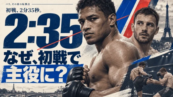UFCパリの結果｜パルナスがUFC初戦でフッカーを2分35秒TKO